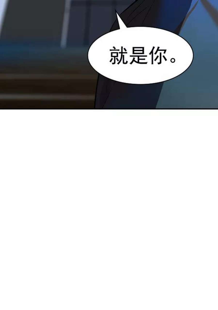 实力至上校园第二季 第59话