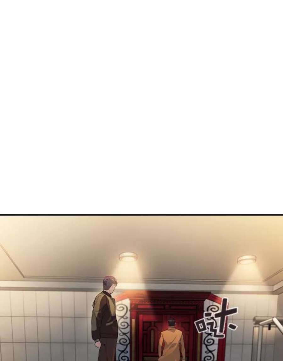 实力至上校园第二季 第59话