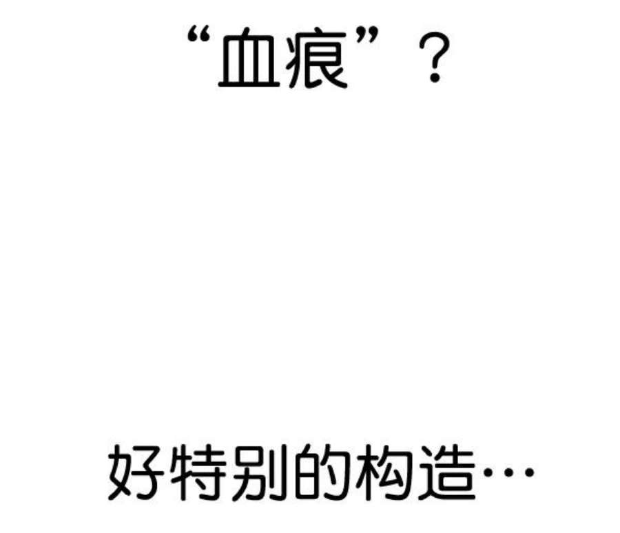 实力至上校园第二季 第59话
