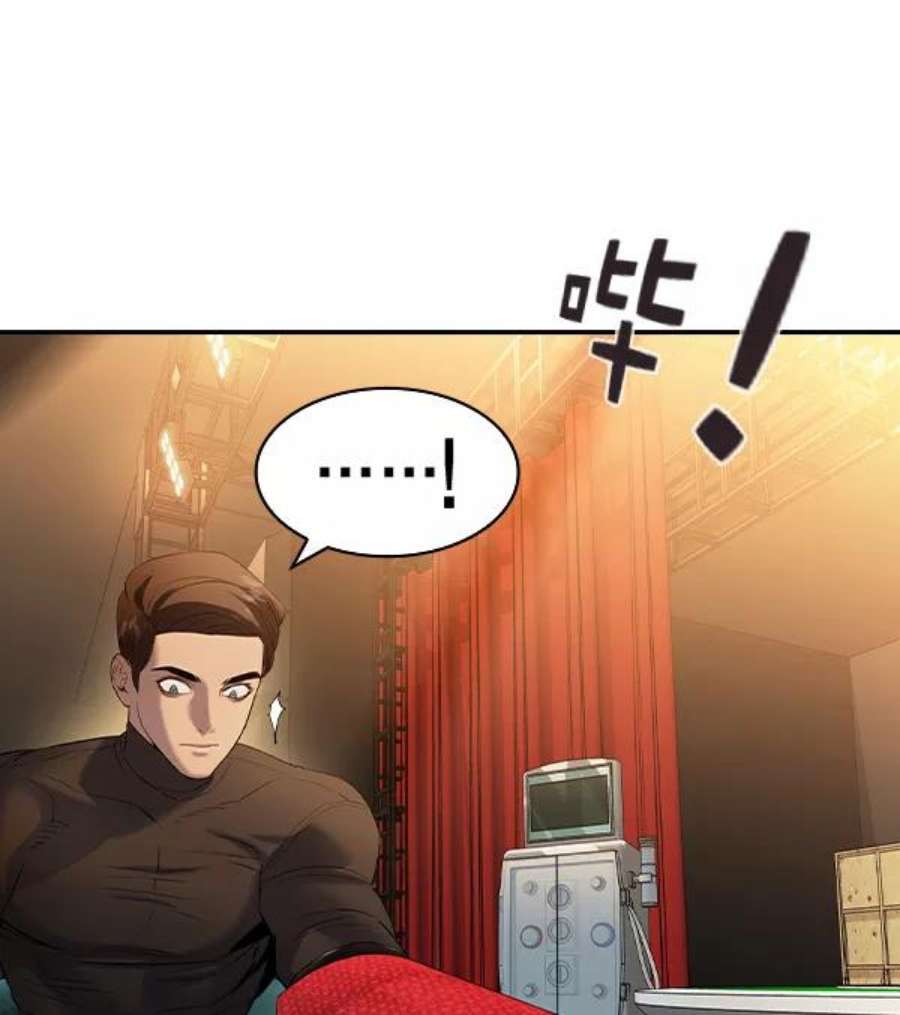 实力至上校园第二季 第60话
