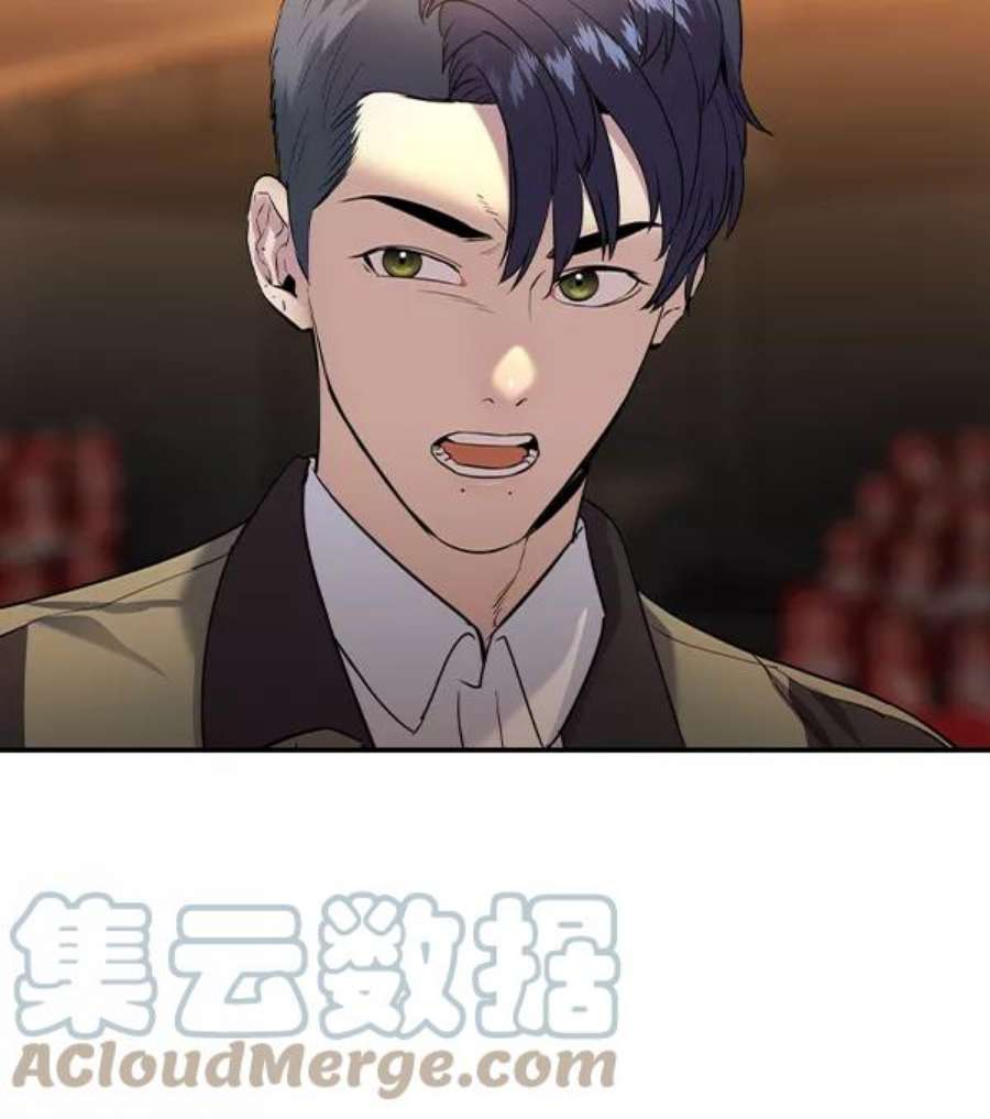 实力至上校园第二季 第60话