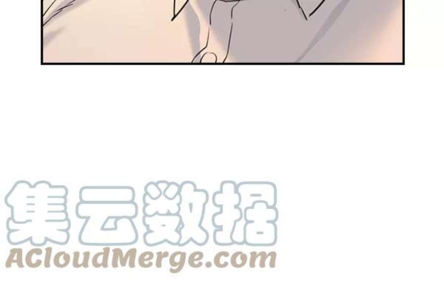 实力至上校园第二季 第61话