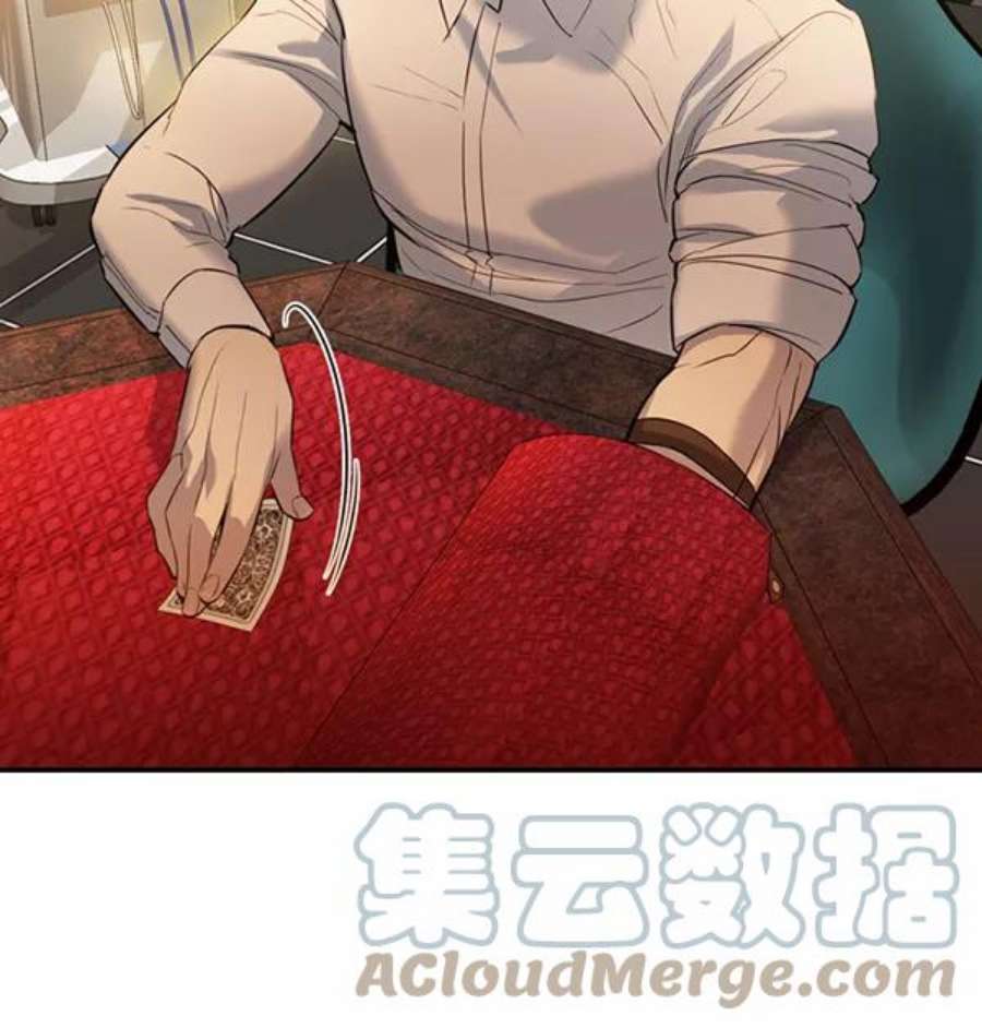 实力至上校园第二季 第61话