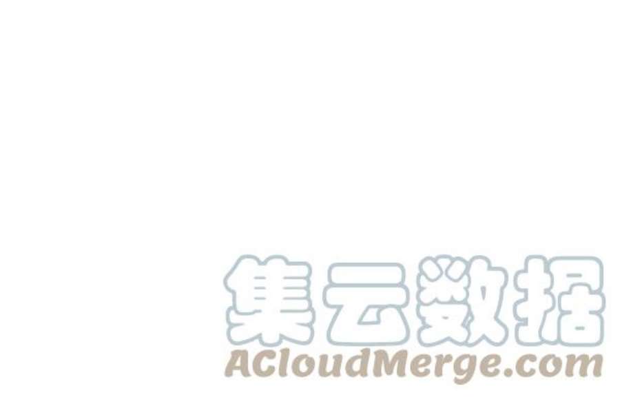 实力至上校园第二季 第61话