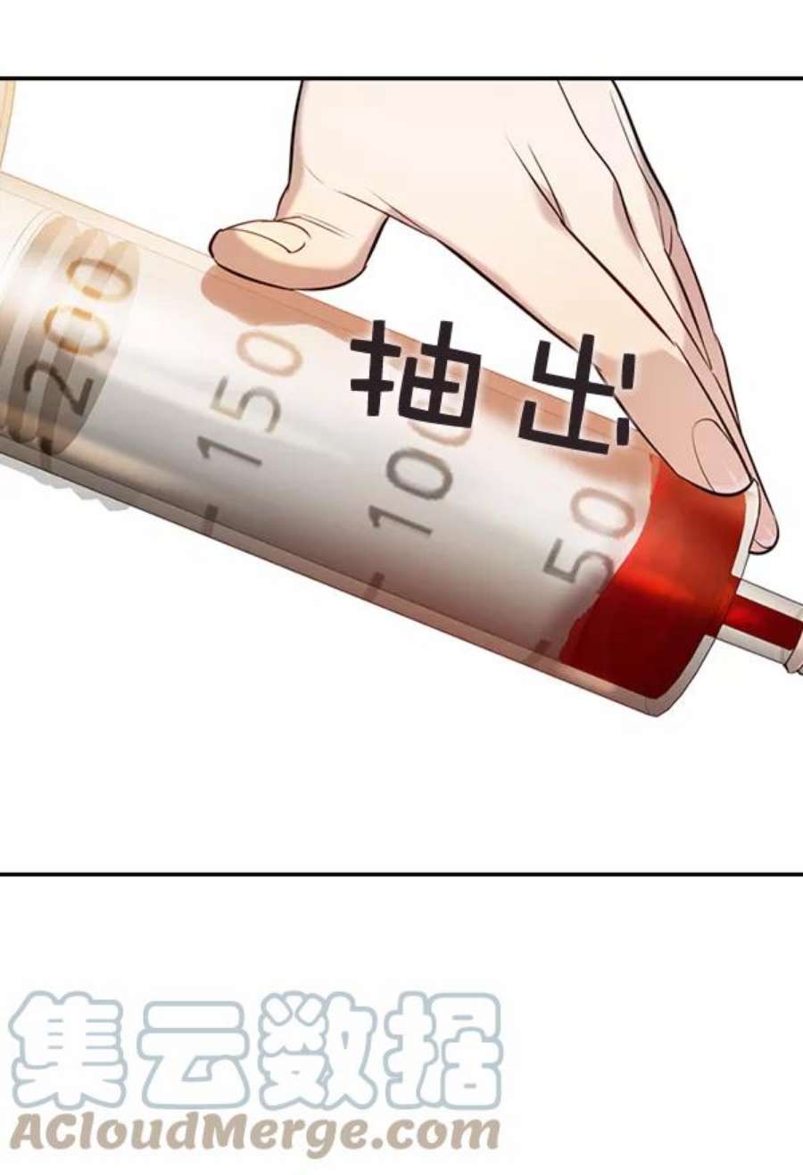 实力至上校园第二季 第61话