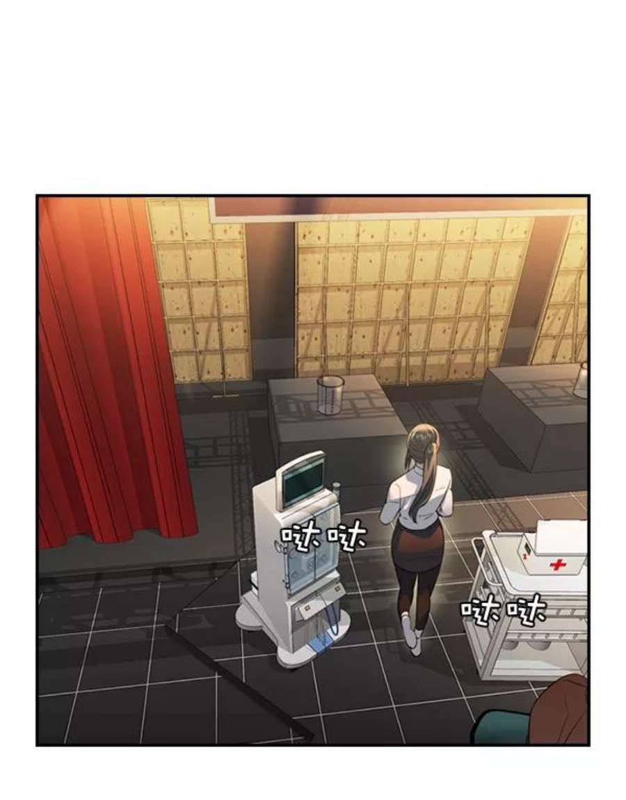 实力至上校园第二季 第61话