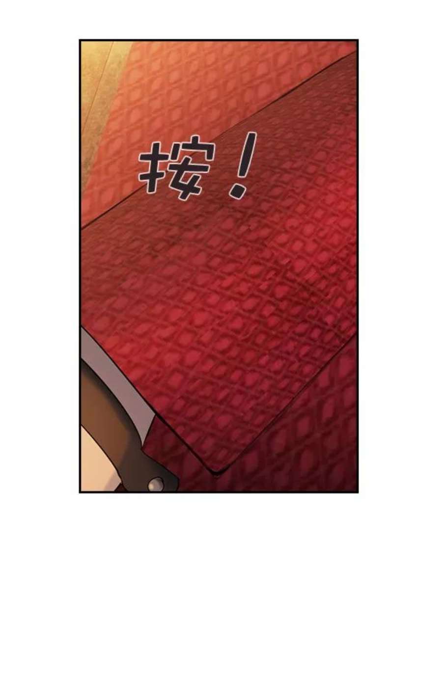 实力至上校园第二季 第61话