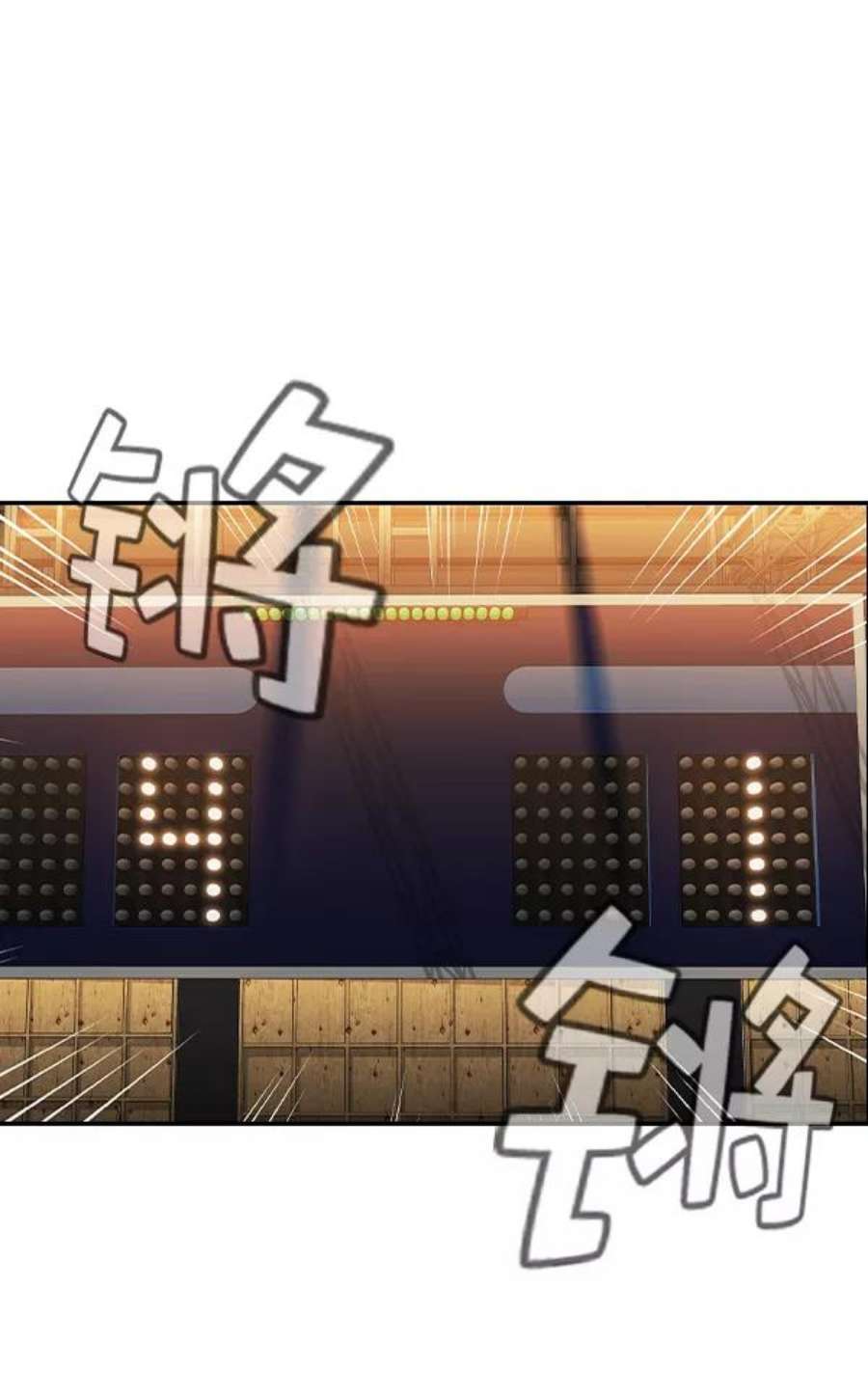 实力至上校园第二季 第62话