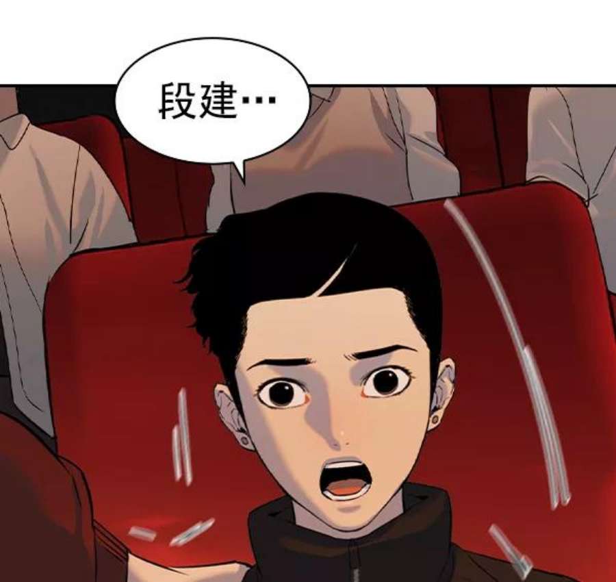 实力至上校园第二季 第62话
