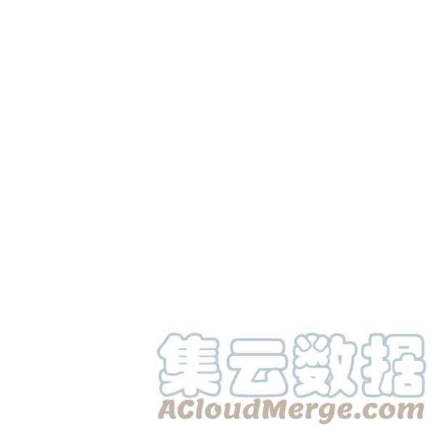实力至上校园第二季 第63话