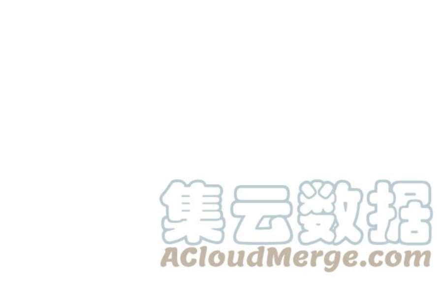 实力至上校园第二季 第63话