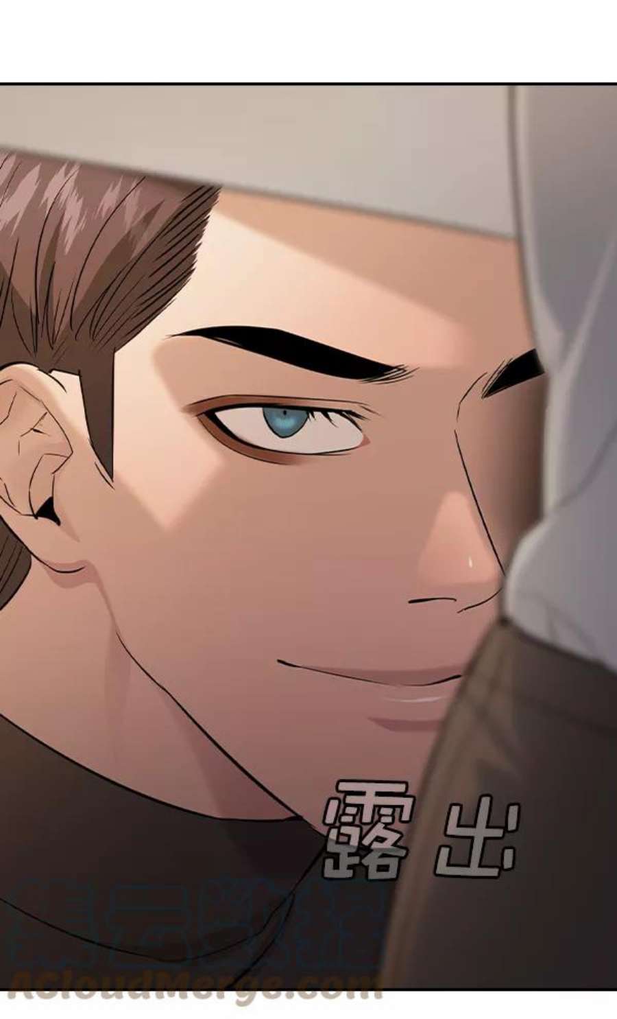 实力至上校园第二季 第64话