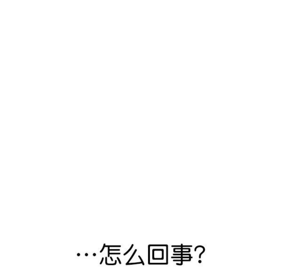 实力至上校园第二季 第64话