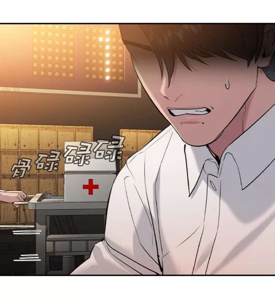 实力至上校园第二季 第64话