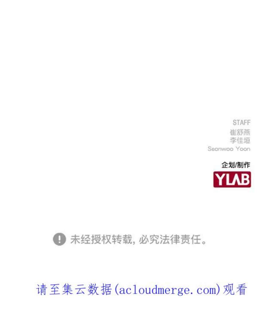 实力至上校园第二季 第64话