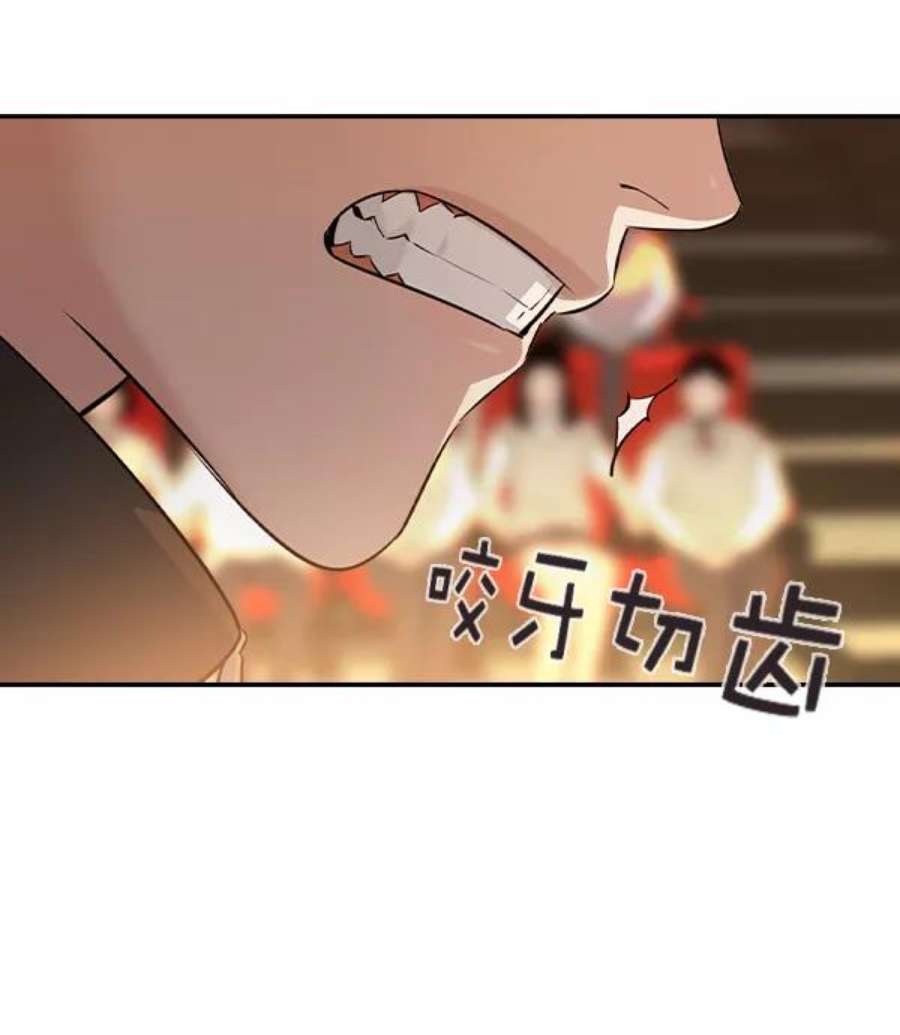 实力至上校园第二季 第64话