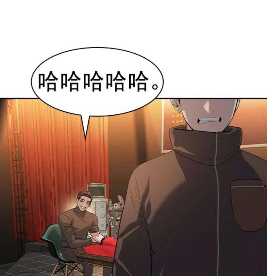实力至上校园第二季 第64话