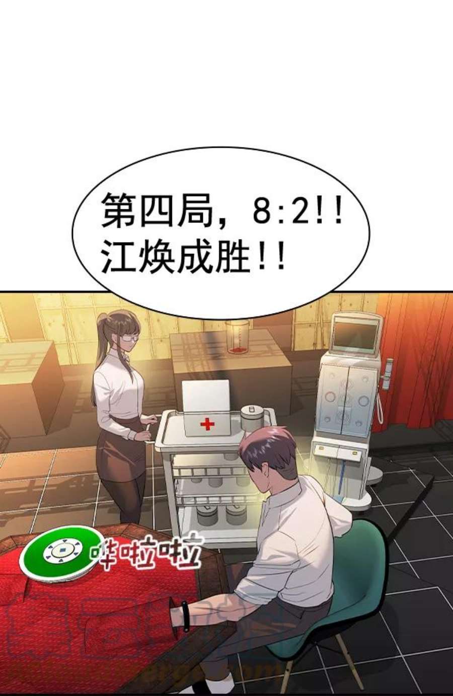 实力至上校园第二季 第64话