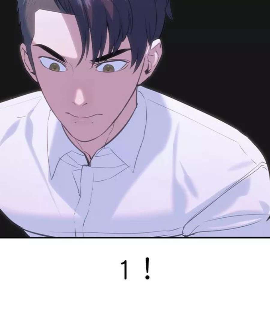实力至上校园第二季 第64话