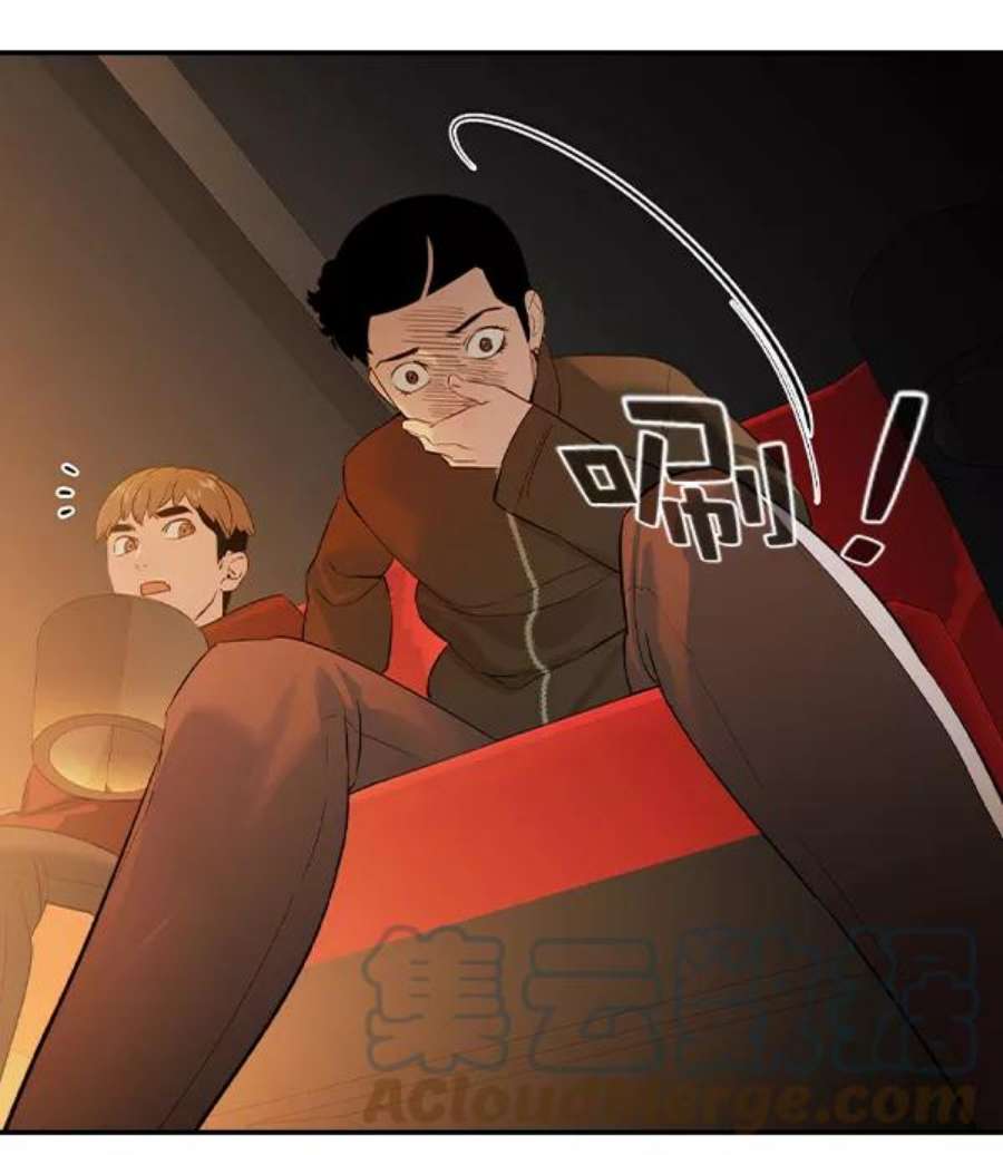 实力至上校园第二季 第65话