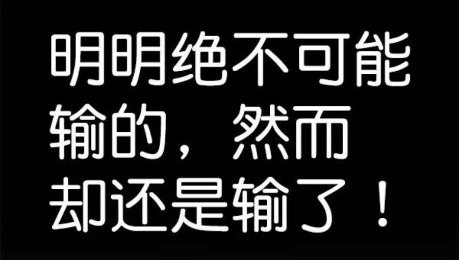 实力至上校园第二季 第65话