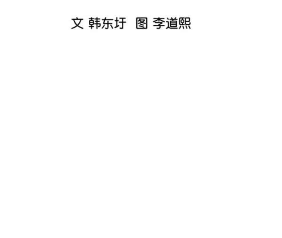 实力至上校园第二季 第65话