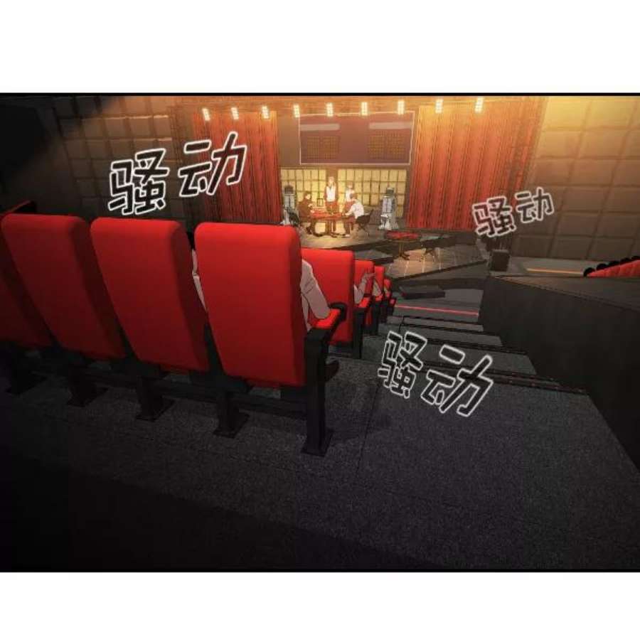 实力至上校园第二季 第65话