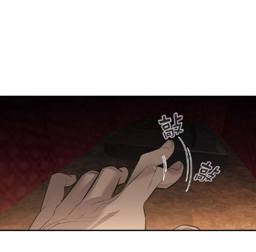 实力至上校园第二季 第65话