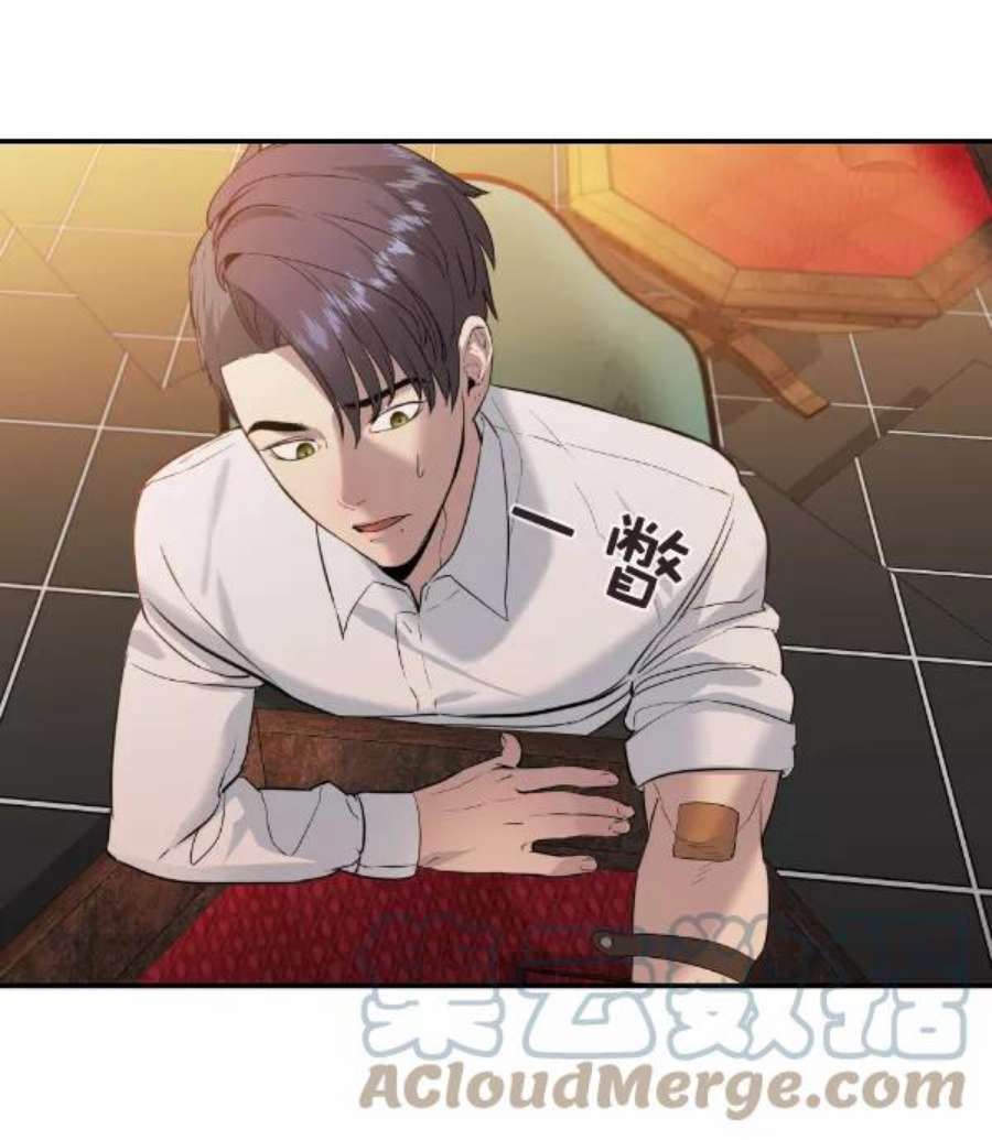 实力至上校园第二季 第65话