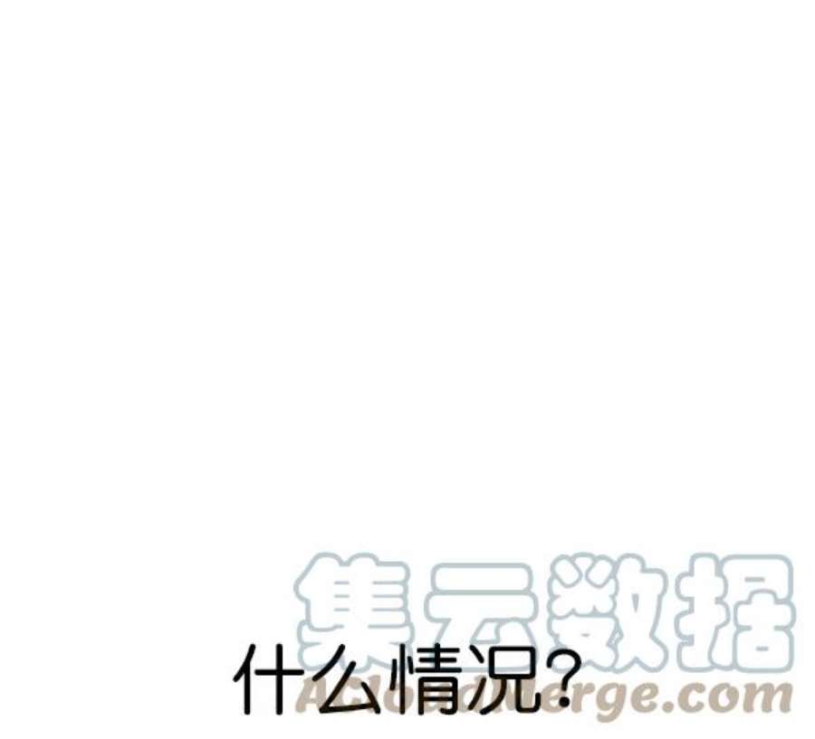 实力至上校园第二季 第65话