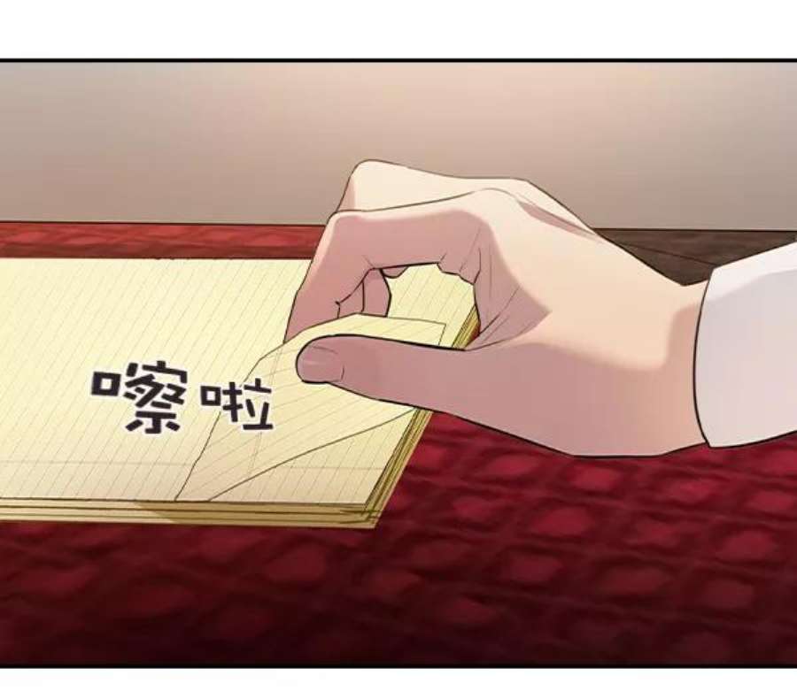 实力至上校园第二季 第65话