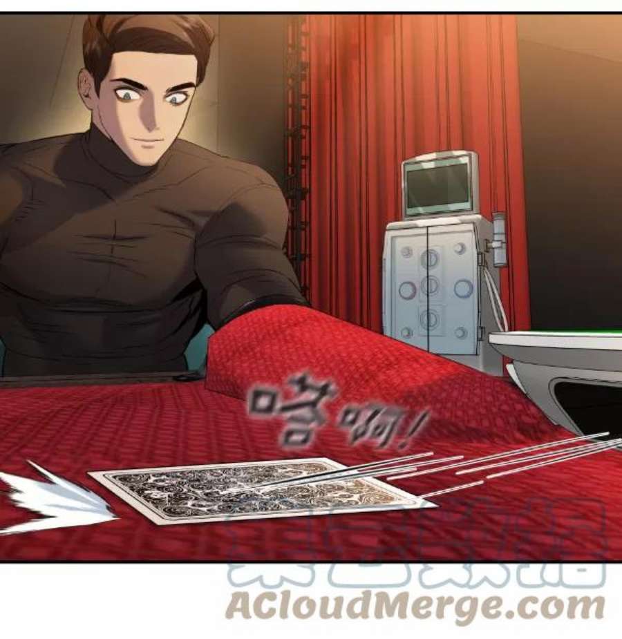 实力至上校园第二季 第66话