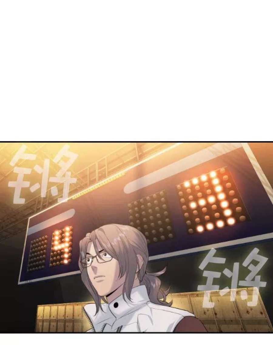 实力至上校园第二季 第66话
