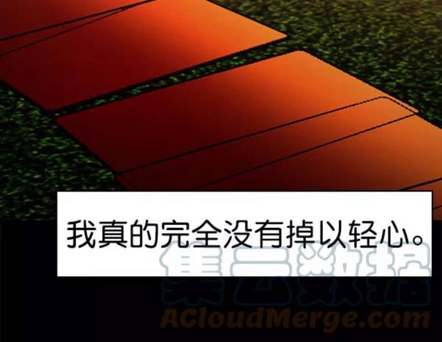 实力至上校园第二季 第66话