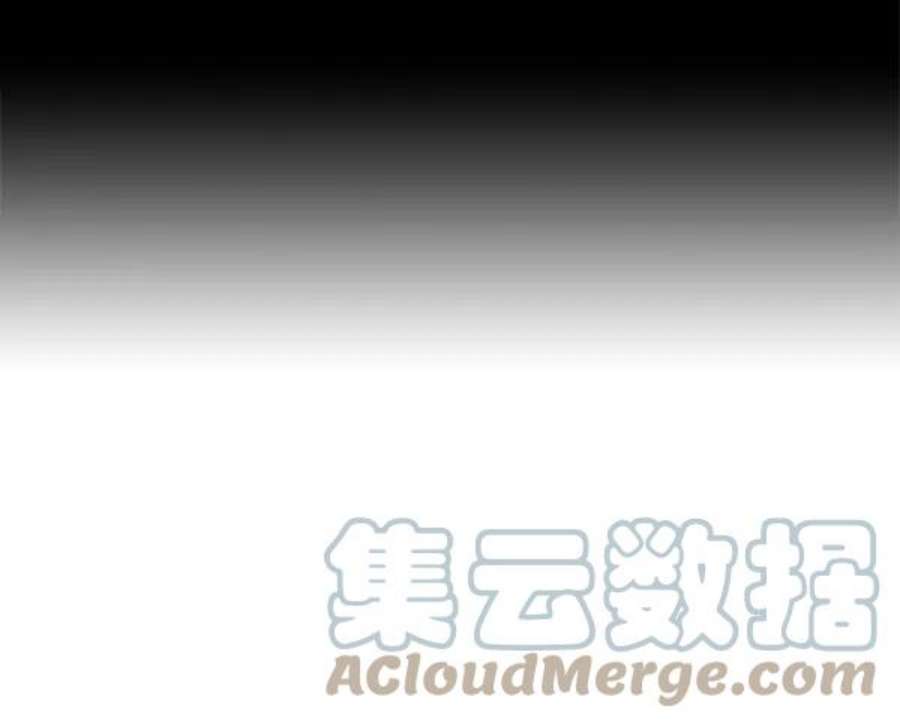 实力至上校园第二季 第66话