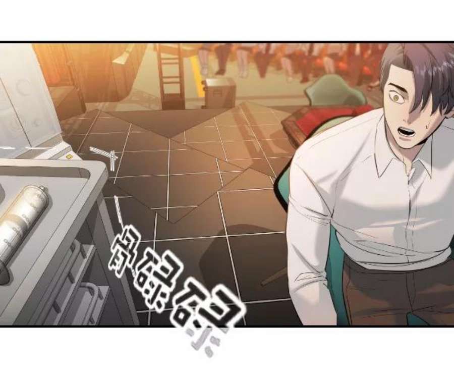 实力至上校园第二季 第66话