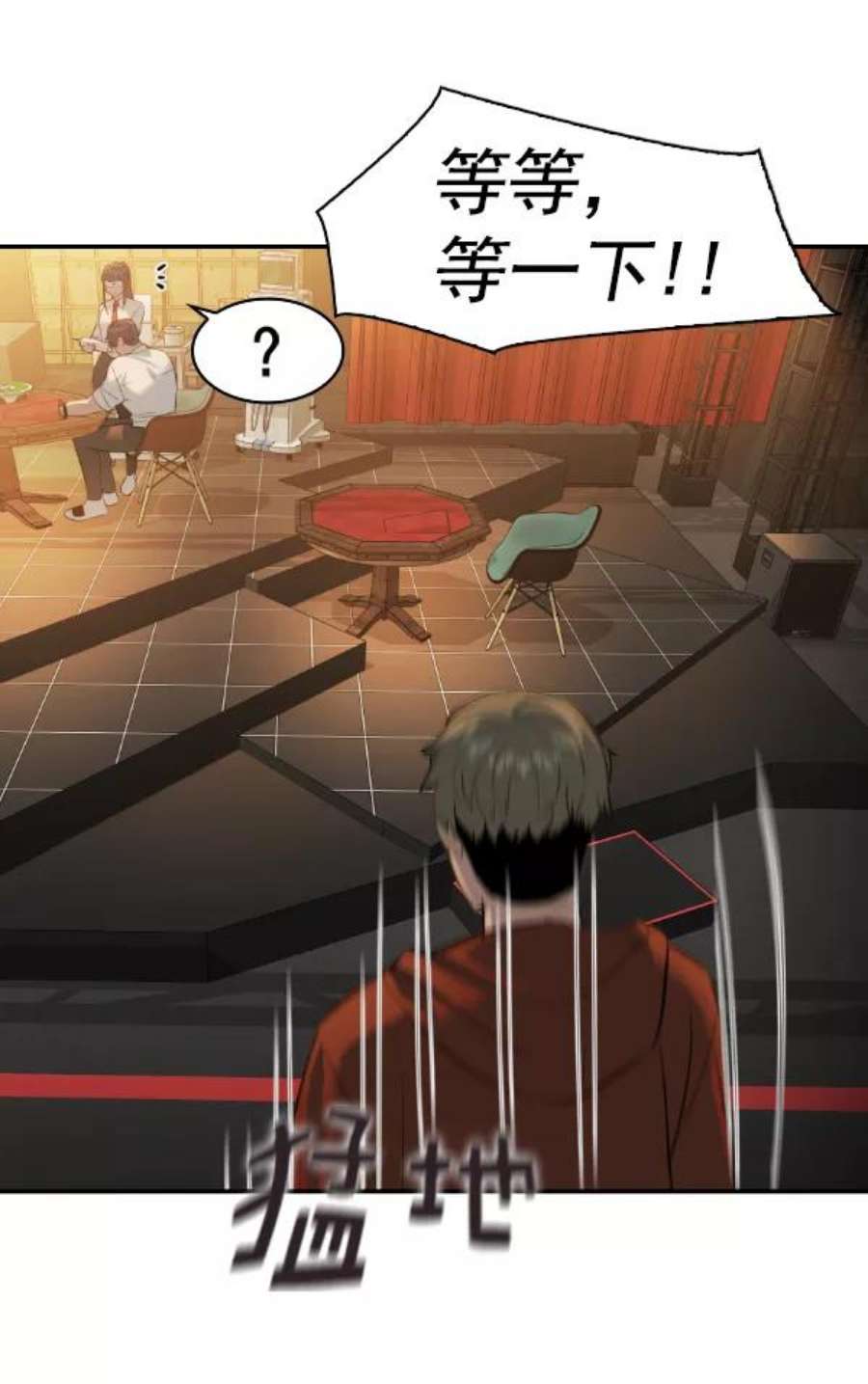 实力至上校园第二季 第66话