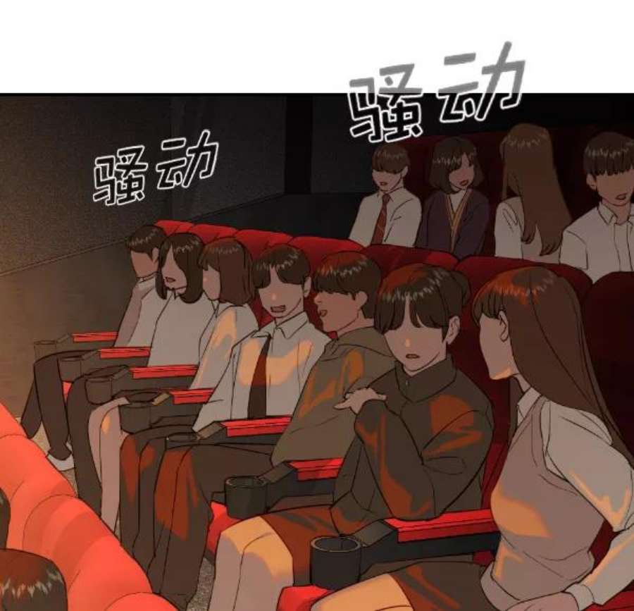 实力至上校园第二季 第66话