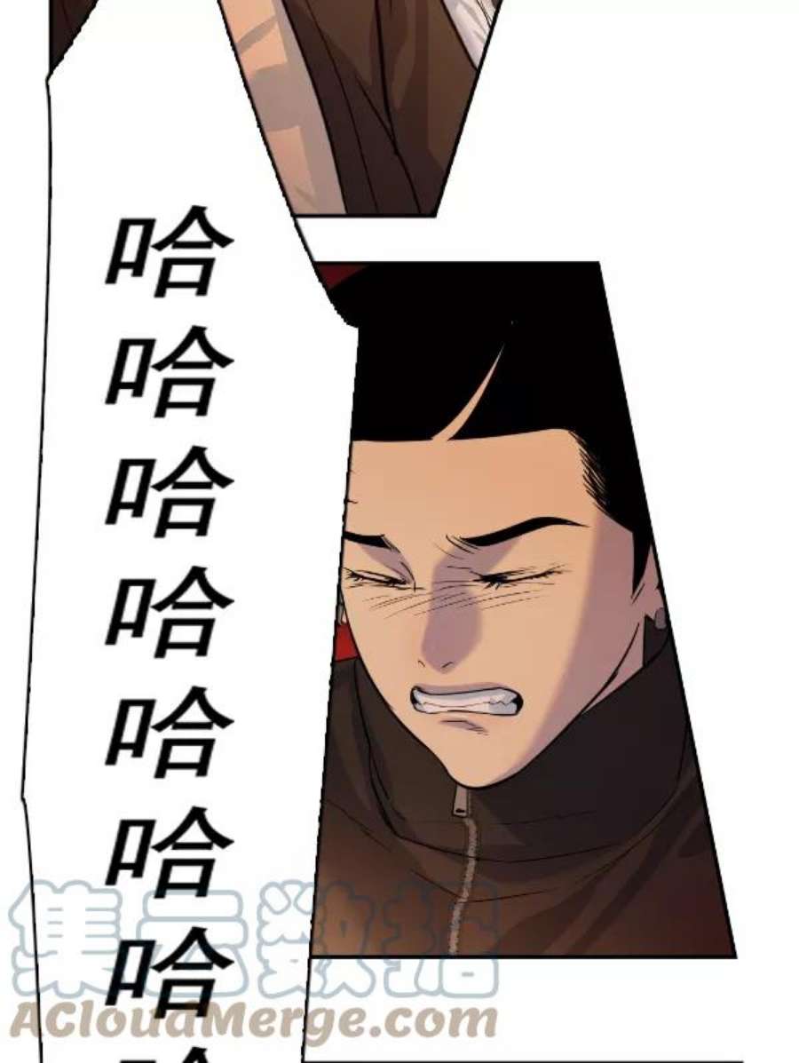 实力至上校园第二季 第67话