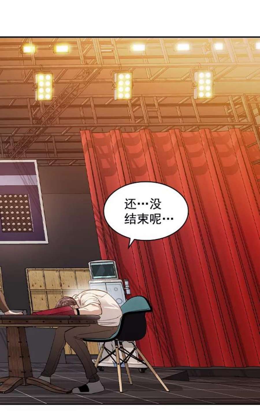 实力至上校园第二季 第67话
