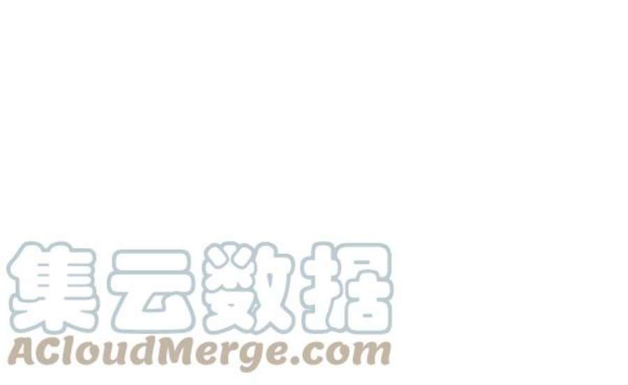实力至上校园第二季 第67话