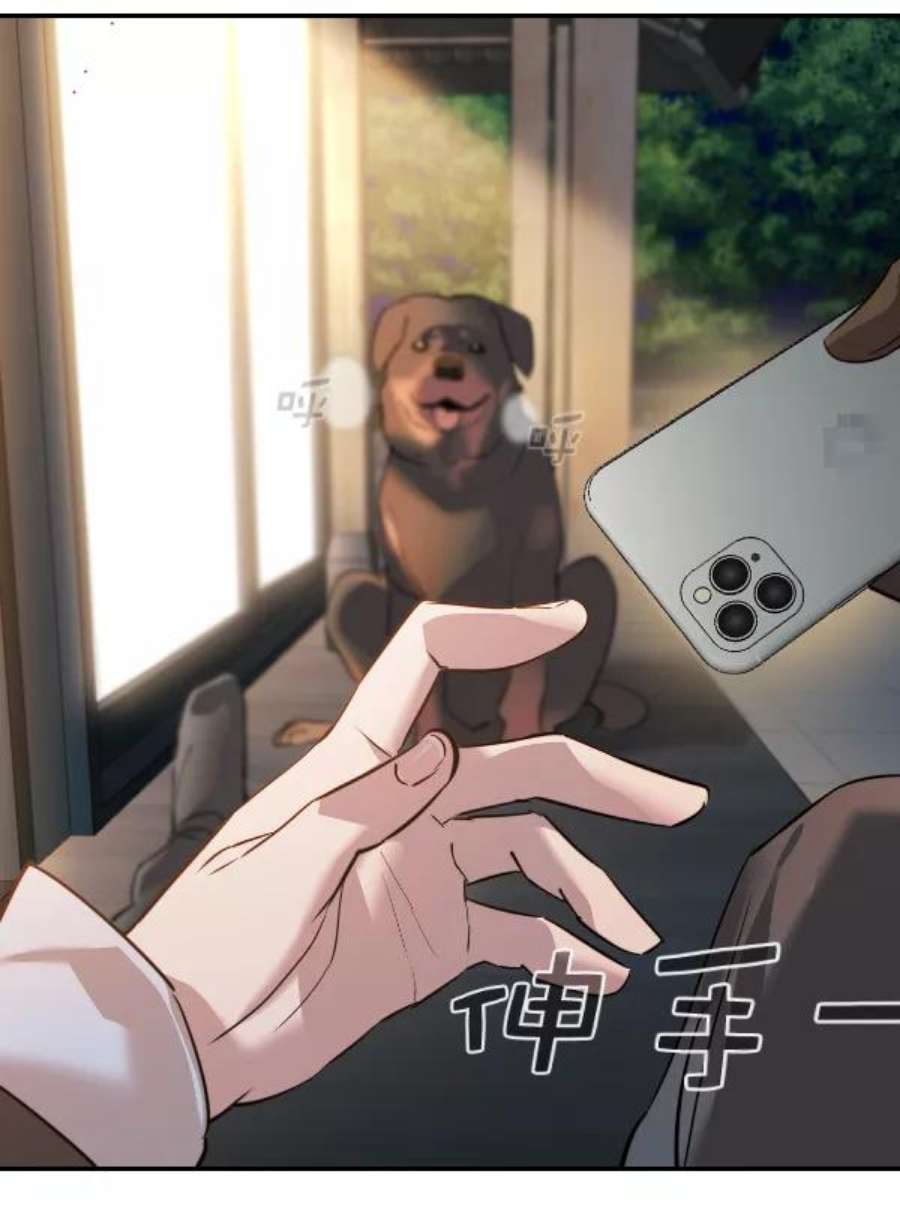 实力至上校园第二季 第67话