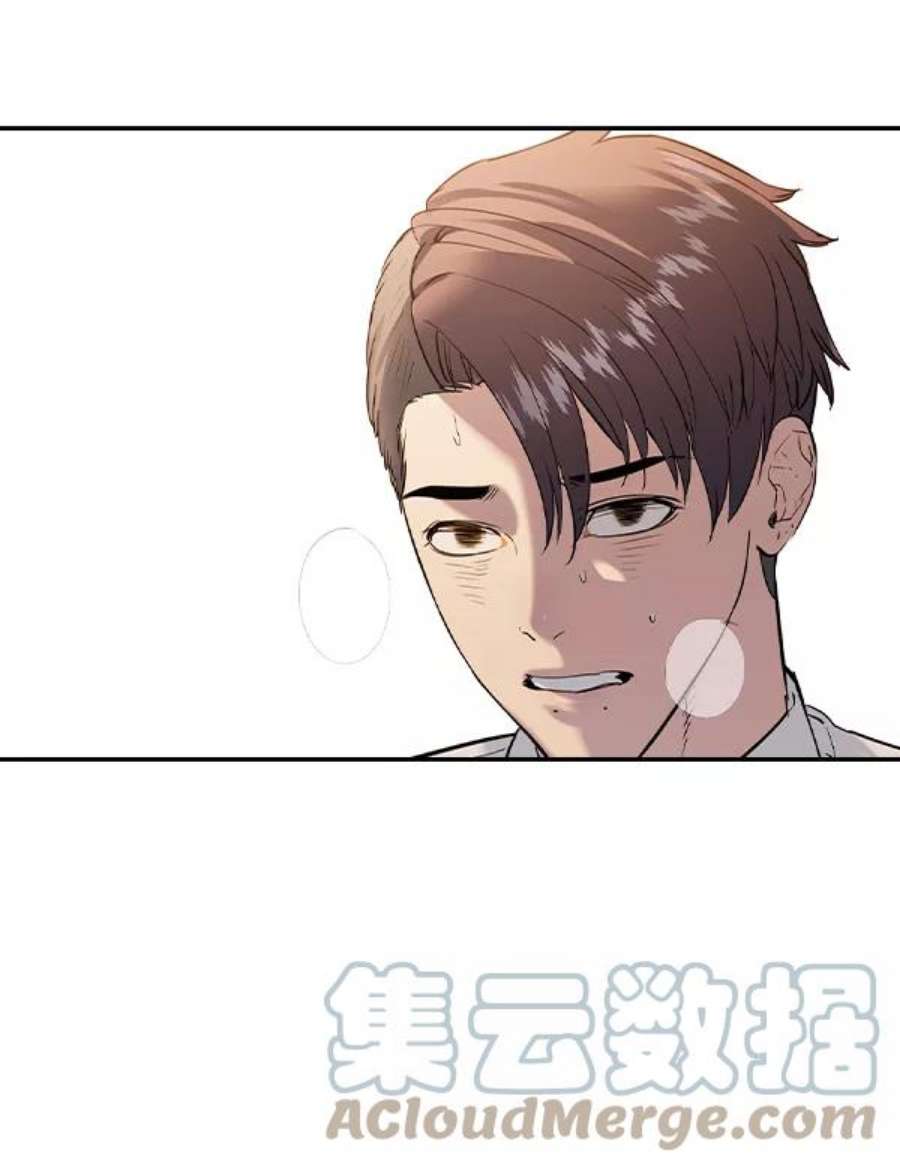 实力至上校园第二季 第67话