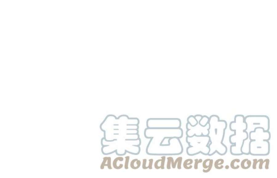 实力至上校园第二季 第67话