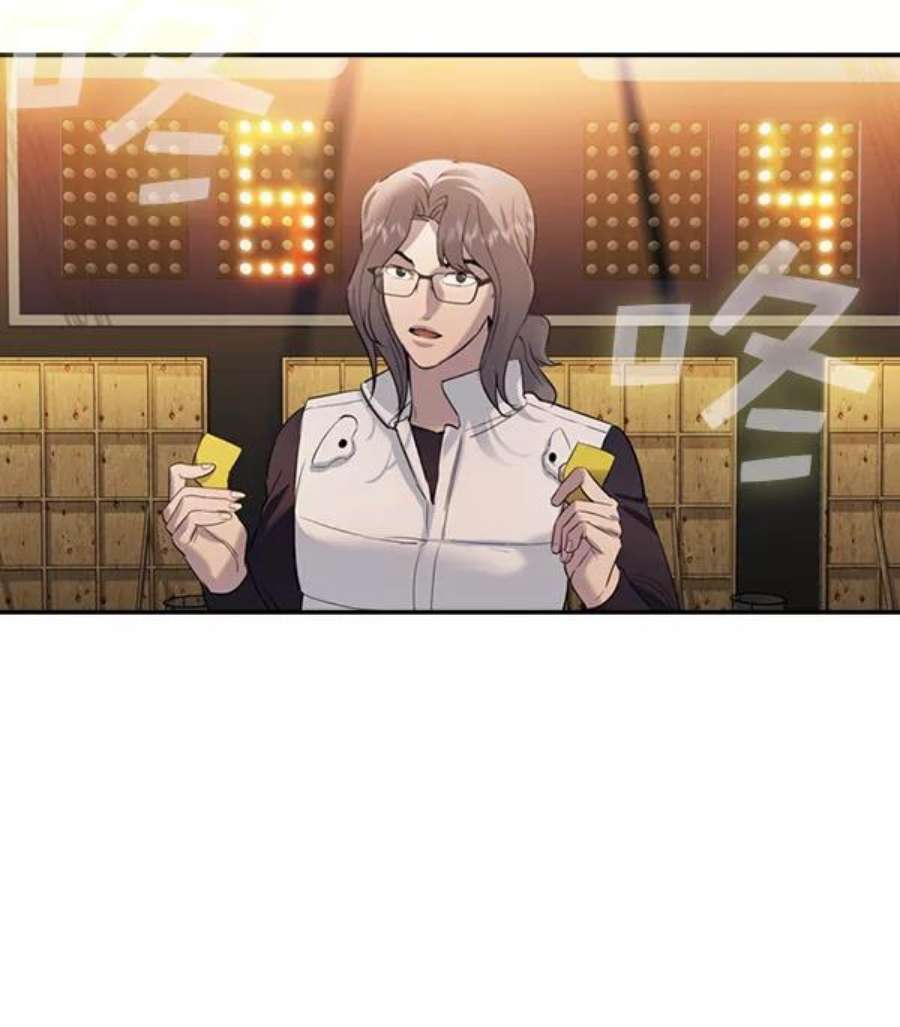 实力至上校园第二季 第67话