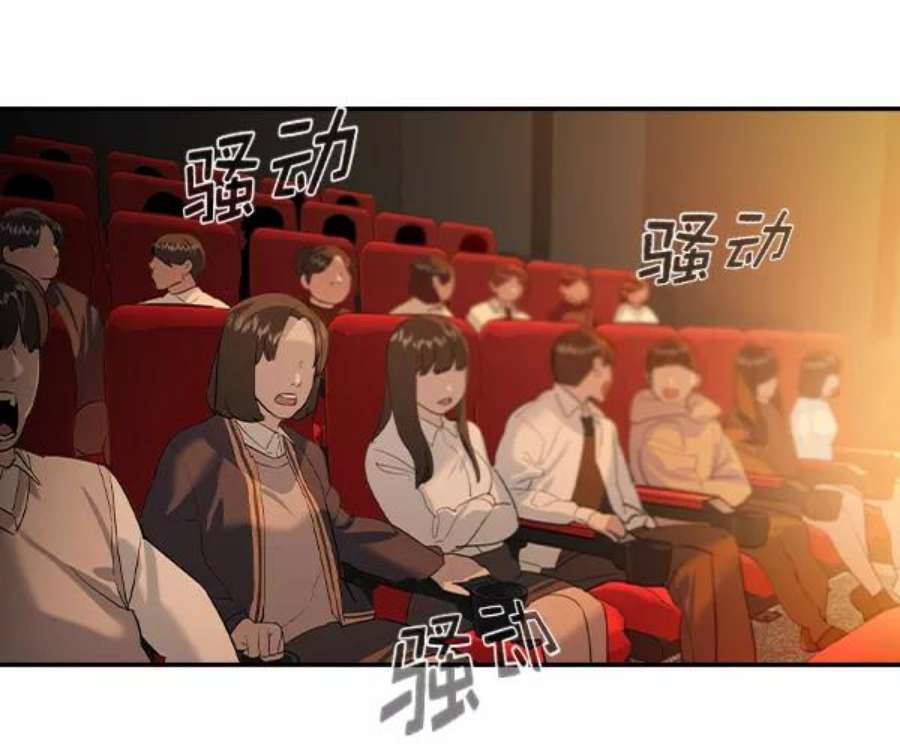 实力至上校园第二季 第68话