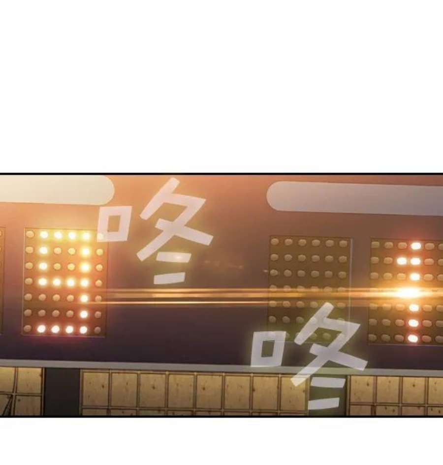 实力至上校园第二季 第68话