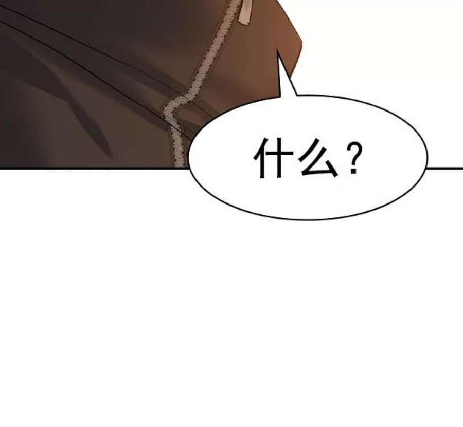 实力至上校园第二季 第68话