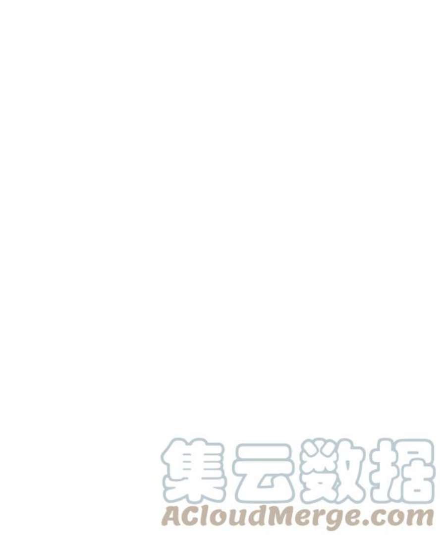 实力至上校园第二季 第68话