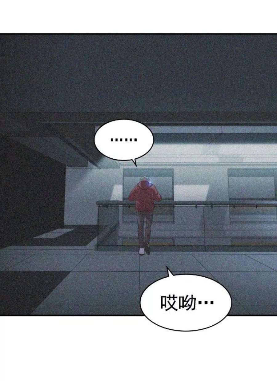 实力至上校园第二季 第68话